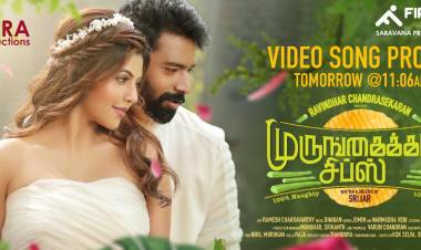 Get ready for the glimpse of the melodious #EdhoSolla from #MurungakkaiChips releasing tomorrow at 11.06AM! 