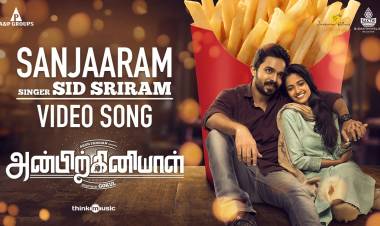 Here's the #Sanjaaram sung by @sidsriram from #Anbirkiniyal