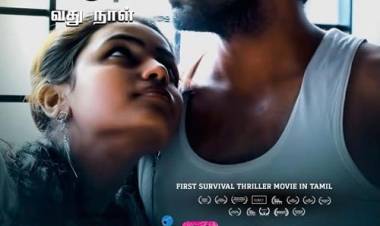 கோலிவுட்டின் கவனம் ஈர்த்த ’ரூம்மேட்’