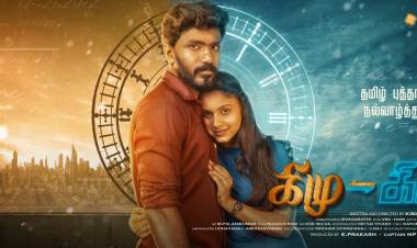 #KiMuKiPi Movie Poster.. Best wishes to the team.. 