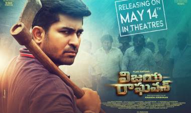 .@vijayantony 's most expected #KodiyilOruvan #VijayaRaghavan will hit screens on Ramzan Day, 14th May