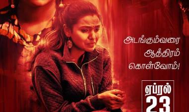 அடங்கும் வரை ஆத்திரம் கொள்வோம் #AwarenessThriller movie on #WomenSafety #Papillon from April 23