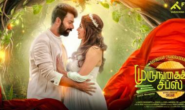 Official Video Song EdhoSolla  of  LIBRAProduc RavindharChandrasekhar ‘s  MurungakkaiChips