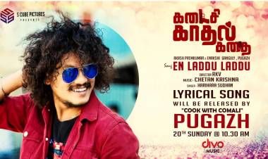 A new song “En Laddu Laddu” from the movie #KadaisiKadhalKadai will be released by CWC fame @pugazh_iam 20th Tom at 10.30am on @divomusicindia. 