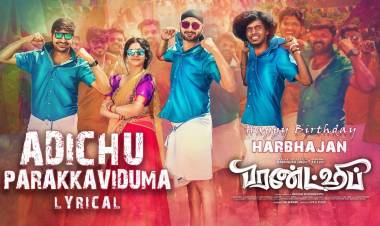 #AdichuParakkaviduma Single From  #FriendshipMovie #HBDHarbhajanSingh Hindi