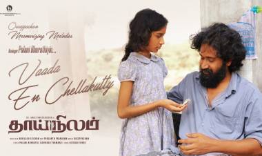 Here is the Video song of #VaadaEnChellakkutty frm  #ThaaiNilam ..