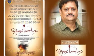 விரைவில் வெளியாகும் 17 சர்வதேச விருதுகளை குவித்த ஒற்றைப் பனைமரம்