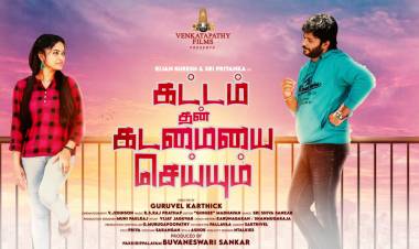 Here’s The Second Look Poster of Venkatapathy Film’s #KattamThanKadamaiyaiSeiyum directed by #GuruvelKarthick