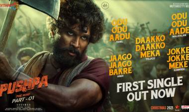 WILDEST Tune of the year  #OduOduAadu 