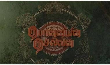 #வந்தியதேவன் கார்த்தி ! தனது கேரக்டரை முதன்முறையாக வெளிபடுத்திய #பொன்னியின் செல்வன் நடிகர்.