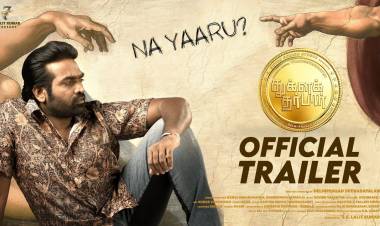 The Official trailer of #MakkalSelvan @VijaySethuOffl 's #TughlaqDurbar !