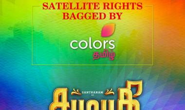 ‘கலர்’ஃபுல்லாக மாறிய சந்தானத்தின் ‘சபாபதி’