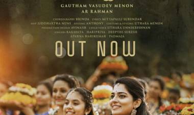 Watch the beauty of the festival #bathukamma with the song #AllipoolaVennela Out now on @OndragaEnt YT channel