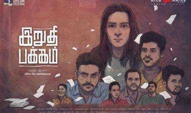 Irudhi Pakkam – A new-fangled suspense thriller to enthrall the crowds is all set for worldwide theatrical release