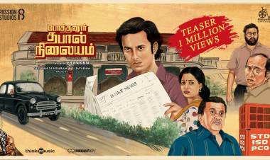 #PothanurThabalNilayam Trilogy Part 1 teaser hits 1 M+ Views.
