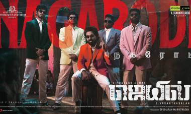 Here is #Nagarodi from #Jail 