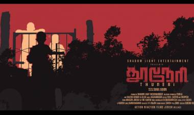 பேய் படங்கள் என்றாலே பாலியல் காட்சிகளும்,கோரமான காட்சிகளும் மிகுந்து இருக்கும்.