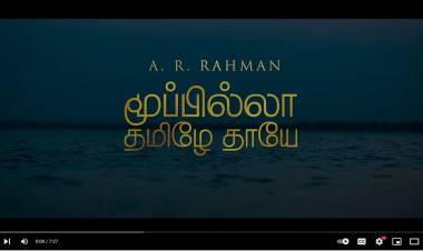 ஏன் இப்படி செய்தீர்கள் ஏ.ஆர்.ரஹ்மான்?