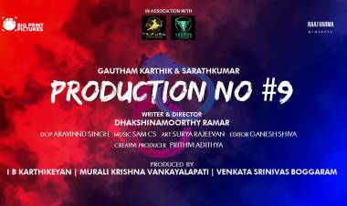 Big Print Pictures திரு. I B கார்த்திகேயன் Tripura Creations & Tauras Cinecorp  உடன் இணைந்து தயாரிப்பில்,  கௌதம் கார்த்திக் - சரத்குமார்  இணைந்து நடிக்கும் புதிய க்ரைம் திரில்லர் திரைப்படம் !