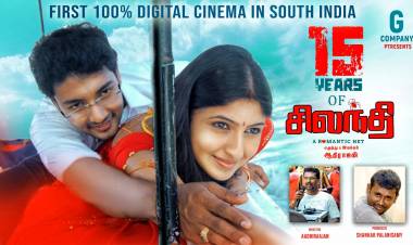 15 வருடங்களுக்கு முன்பு டிஜிட்டல்  யுகத்திற்கு வித்திட்ட வெற்றிப்படம் "சிலந்தி"!!