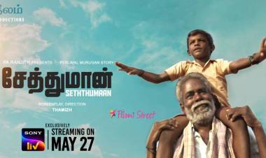 சேத்துமான்- விமர்சனம்