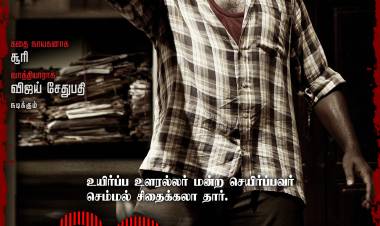 ‘விண்ணைத்தாண்டி வருவாயா’ & ‘கோ’ ஆகிய மாபெரும் வெற்றிப்படங்களைத் தொடர்ந்து, Red Giant Movies & RS Infotainment  ஆகிய நிறுவனங்கள் மீண்டும்  இணைந்து ‘விடுதலை’ படத்தினை வழங்குகின்றனர் .