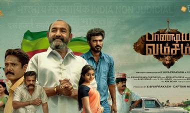 கிராமத்து அரசியலை மையமாக வைத்து உருவாகியுள்ள 'பாண்டிய வம்சம்'..!