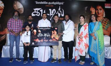 “கட்டில்” திரைப்பட சிங்கிள் டிராக் வெளியீடு !!!