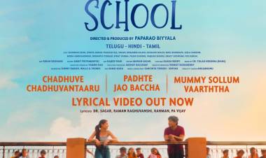இளையராஜாவின் இசையில், பன்மொழி  மியூசிகல் திரைப்படமாக உருவாகும் "மியூசிக் ஸ்கூல்" படத்தின் முதல் பாடல் 'மம்மி சொல்லும் வார்த்தை' வெளியானது.