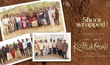 சிவகார்த்திகேயன் புரொடக்ஷன்ஸ், தி லிட்டில் வேவ் புரொடக்ஷன்ஸ் இணைந்து வழங்கும், ‘கூழாங்கல்’ புகழ் பி.எஸ்.வினோத்ராஜ் இயக்கத்தில், சூரி-அன்னா பென் நடித்துள்ள 'கொட்டுக்காளி' படத்தின் படப்பிடிப்பு நிறைவடைந்தது