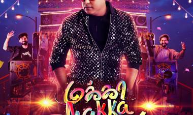 ஹாரிஸ் ஜெயராஜ் இசையில், MM Originals வெளியீட்டில்,  நட்பை கொண்டாடும் “மக்கா மக்கா” ஆல்பம்  பாடல் !! 