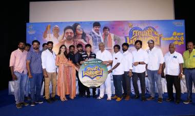 “ராயர் பரம்பரை” திரைப்பட  பத்திரிக்கையாளர் சந்திப்பு !!