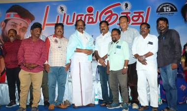 டப்பாங்குத்து' படத்தின் இசை மற்றும் முன்னோட்டம் வெளியீடு