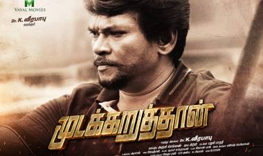 முடக்கறுத்தான் படவிமர்சனம்