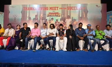 'வடக்குப்பட்டி ராமசாமி' படத்தின் தேங்க்ஸ் மீட்!