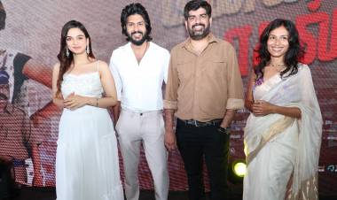 இடி மின்னல் காதல் இசை மற்றும் டிரெய்லர் வெளியீட்டு விழா 