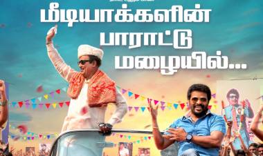 லண்டனில் ‘உயிர் தமிழுக்கு’ படம் பார்த்துவிட்டு லைக்கா சுபாஸ்கரன் பாராட்டு