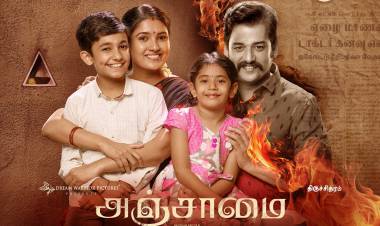 ’அஞ்சாமை’ பட விமர்சனம் - விமர்சிப்பவர் சென்னை பத்திரிகா சிவாஜி