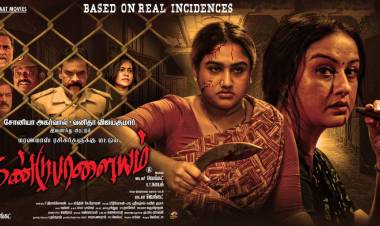 ’தண்டுபாளையம்’ பட விமர்சனம் - விமர்சிப்பவர் சென்னை பத்திரிகா சிவாஜி