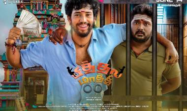 ஜூன் 11ஆம் தேதி பித்தல மாத்தி கதாநாயகன் நடிகர் உமாபதி ராமையா திருமணம்