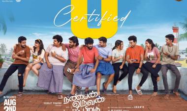 ‘நண்பன் ஒருவன் வந்த பிறகு’ விமர்சனம் - விமர்சிப்பவர் சென்னை பத்திரிகா சிவாஜி