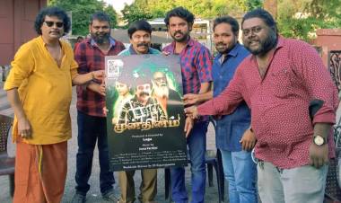 பவர் ஸ்டார் கதாநாயகனாக நடிக்கும் படத்தின் ஃபர்ஸ்ட் லுக் போஸ்டர் இன்று நடிகர்கள் விமல் மற்றும் நமோ நாராயணா வெளியிட்டனர் 