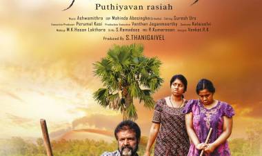 ‘ஒற்றைப் பனை மரம்’ பட விமர்சனம் - விமர்சிப்பவர் சென்னை பத்திரிகா சிவாஜி