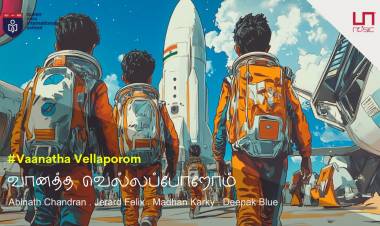 இந்தியாவின் விண்வெளி ஆய்வுப் பயணத்தைக் கொண்டாடும் இஸ்ரோவின் விண்வெளி பாடல்: