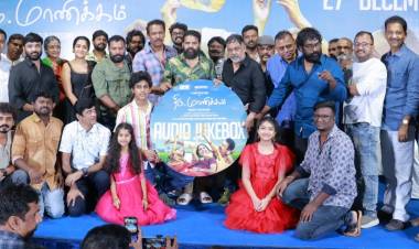 GPRK சினிமாஸ் வழங்கும் P. சமுத்திரக்கனி நடிக்கும் திரு.மாணிக்கம் திரைப்பட முன் வெளியீட்டு விழா