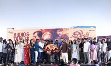 பாரதிராஜா - நட்டி என்கிற நட்ராஜ் - ரியோ ராஜ் - சாண்டி மாஸ்டர் - ஆகியோர் இணைந்து நடித்திருக்கும் 'நிறம் மாறும் உலகில்' படத்தின் இசை மற்றும் முன்னோட்டம் வெளியீடு