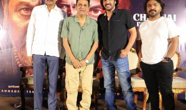 “45” திரைப்பட டீசர் வெளியீட்டு விழா !