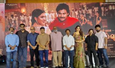 'ஹரி ஹர வீரமல்லு ' பட விழா