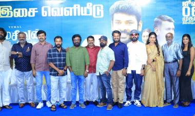 ‘பரமசிவன் பாத்திமா’ இசை வெளியீடு விழா