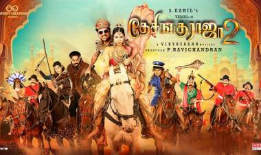 ’தேசிங்குராஜா 2’ பட விமர்சனம் - விமர்சிப்பவர் சென்னை பத்திரிகா சிவாஜி